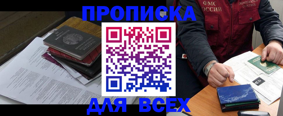 регистрация для дет. сада в Новосибирске